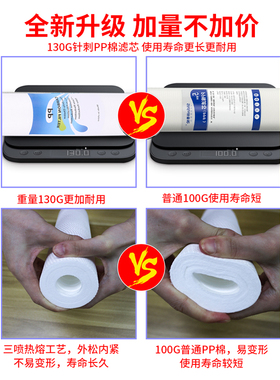 净水器滤芯通用老款家用