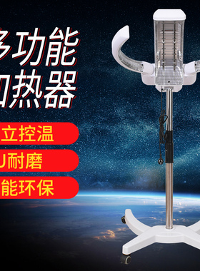 美发冷烫加热器焗油飞碟新款