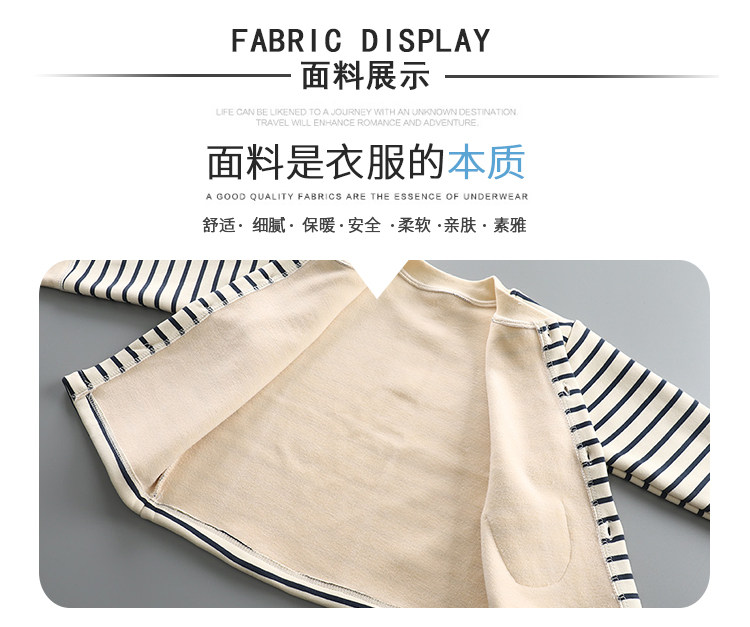 男童女童加绒保暖单件上衣宝宝秋冬加厚打底秋衣婴儿睡衣长袖内衣,淘宝优惠券,粉丝福利购,淘宝优惠卷