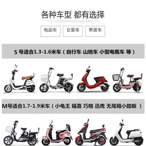 踏板摩托车车罩电动车电瓶车防晒防雨罩防霜雪防尘加厚125车套罩 - 图2