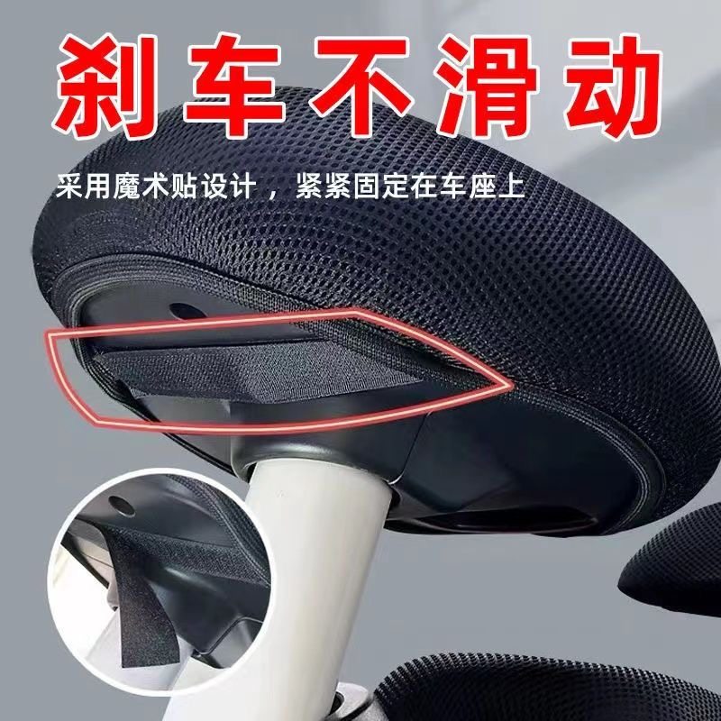 电动车座套四季通用防晒隔热罩电瓶车专用坐垫套3D蜂窝透气网座套,淘宝优惠券,粉丝福利购,淘宝优惠卷