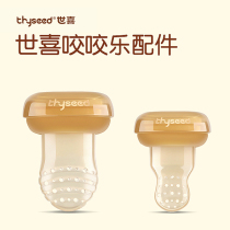 The Seecki bites the fun fruit and vegetable music accessories link