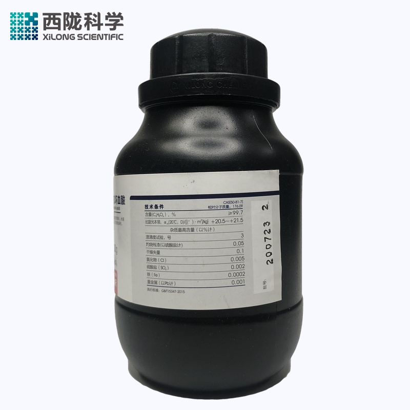 抗坏血酸分析纯100g维生素C维他命C西陇科学VC试剂化工AR25g 500g - 图2