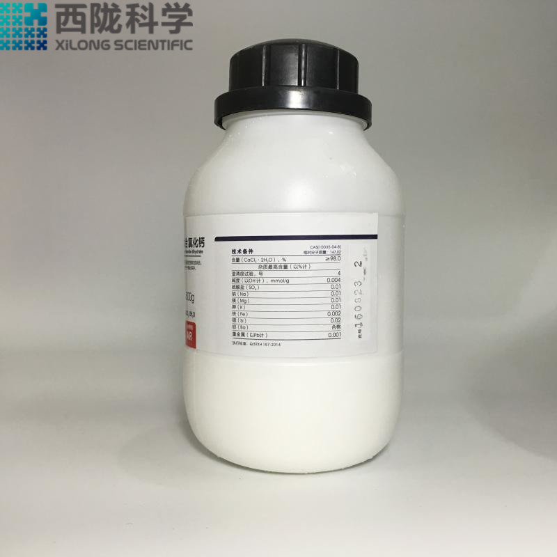 西陇化工实验用品无土栽培结晶氯化钙分析纯AR500g二水氯化钙颗粒 - 图0