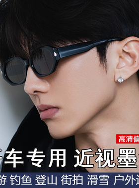 近视墨镜男款可配带度数防紫外线