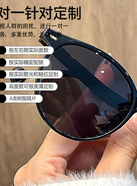 女士墨镜开车专用近视可配度数