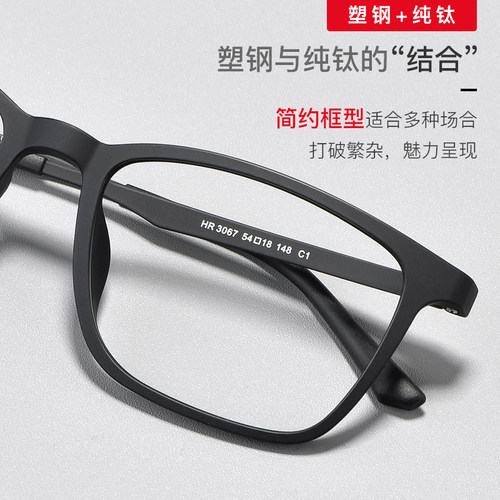 近视眼镜男抗疲劳变色大脸大框眼睛配眼镜框抗蓝光防辐射平光镜潮 - 图1