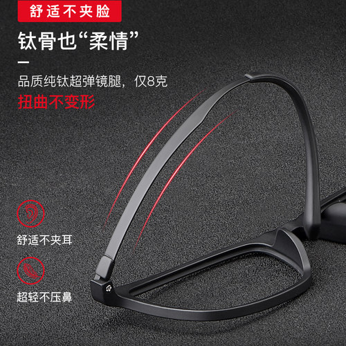 近视眼镜男抗疲劳变色大脸大框眼睛配眼镜框抗蓝光防辐射平光镜潮 - 图0