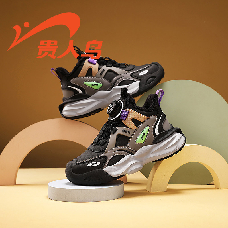 贵人鸟童鞋旗舰店儿童二棉运动鞋2025加绒男童冬季新款旋转扣保暖,淘宝优惠券,粉丝福利购,淘宝优惠卷