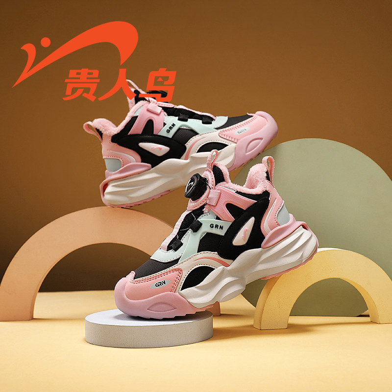 贵人鸟童鞋旗舰店儿童二棉运动鞋2025加绒男童冬季新款旋转扣保暖,淘宝优惠券,粉丝福利购,淘宝优惠卷