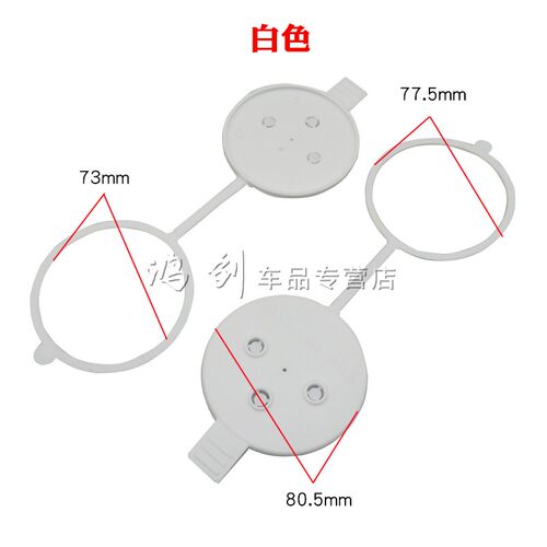 适配奔驰C级E级S级V级GLK SLK 威霆 唯雅诺雨刮玻璃喷水壶箱盖子 - 图2