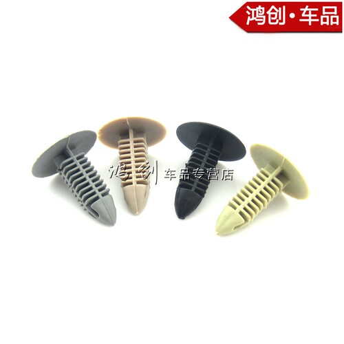 通用后备箱顶棚卡扣 挡泥板后尾箱隔热棉顶蓬卡子胶扣四色可选 - 图0