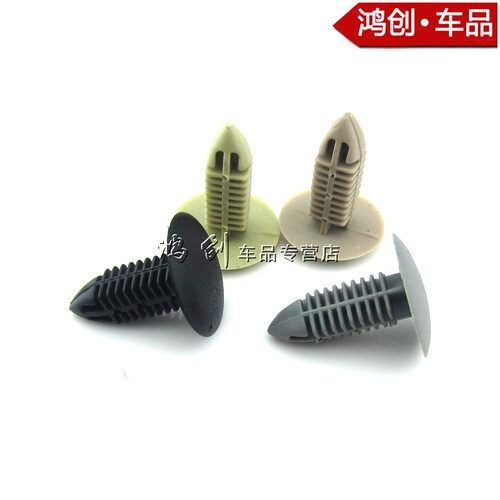 通用后备箱顶棚卡扣 挡泥板后尾箱隔热棉顶蓬卡子胶扣四色可选 - 图3