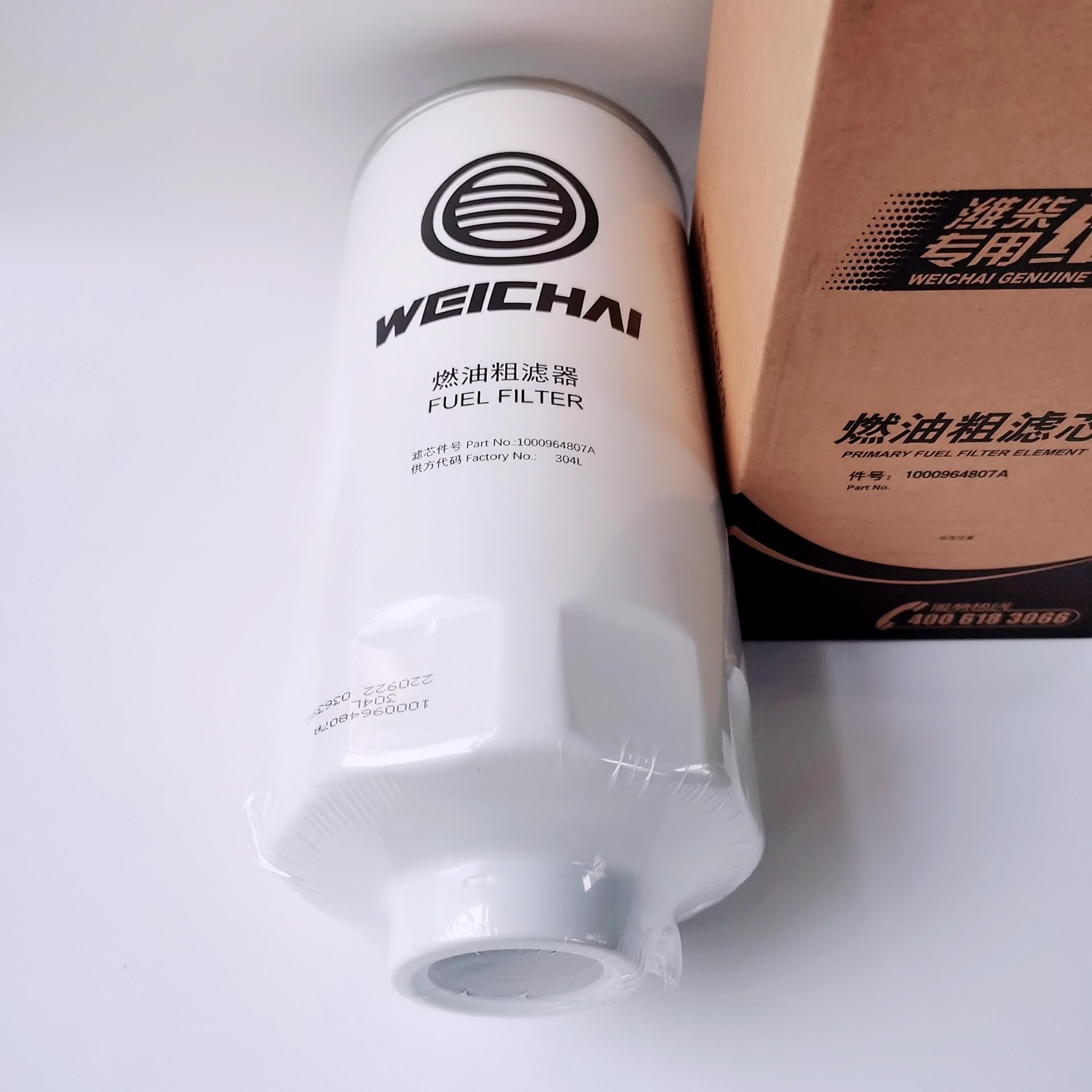 1000964807柴油滤芯CX1017燃油滤清器612640080444柴滤1000524630 - 图3