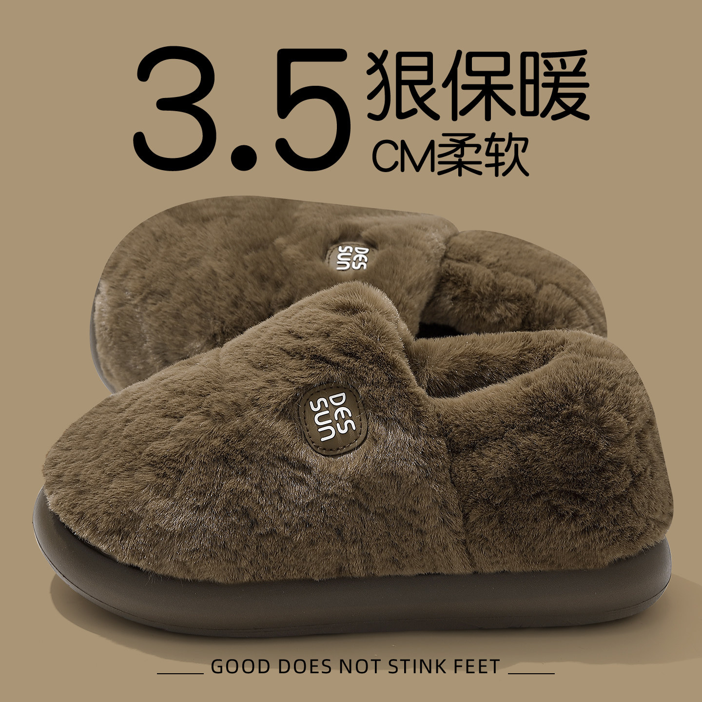 棉拖鞋男士冬季2025新款包跟室内家居加绒加厚毛毛拖鞋女外穿防滑,淘宝优惠券,粉丝福利购,淘宝优惠卷