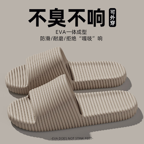 eva拖鞋男士夏季踩屎感室内家居浴室洗澡静音防滑情侣家用凉拖男 - 图3