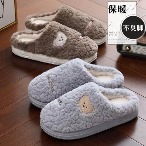 踩屎感棉拖鞋男士冬季2025新款室内家居防滑防臭厚底加绒毛毛拖鞋 - 图3