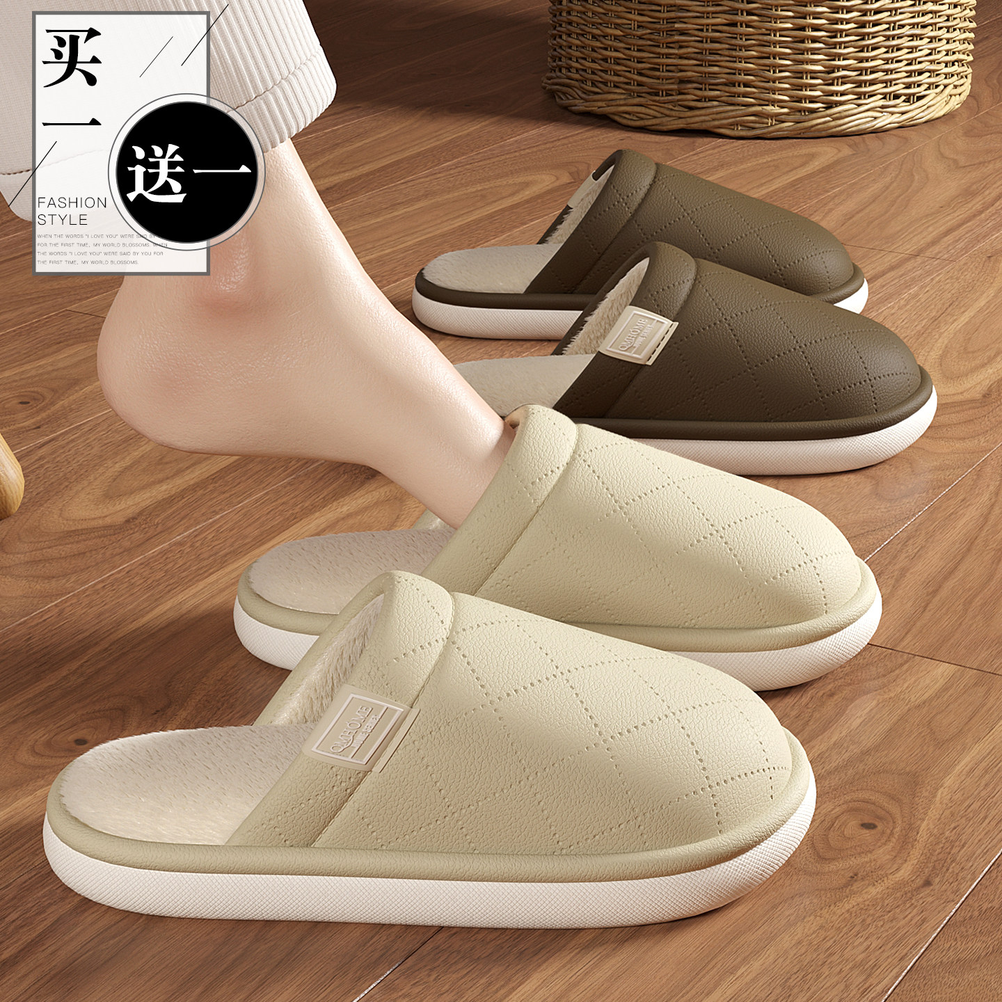 买1送1棉拖鞋女款秋冬季2025新款家居室内防水情侣一对毛绒拖鞋男,淘宝优惠券,粉丝福利购,淘宝优惠卷