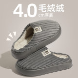 【4.0厚底】dmpd新款家居防滑保暖毛绒拖鞋券后9.9元包邮