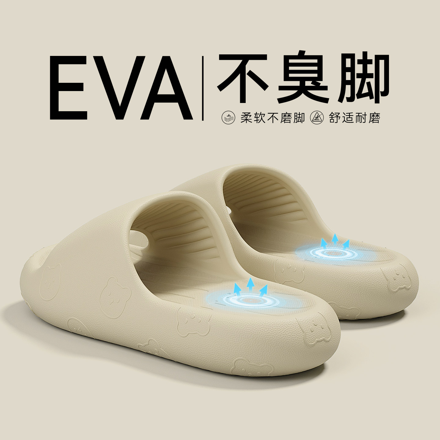 儿童拖鞋男童2026新款夏季室内家居厚底防滑eva软底宝宝凉拖女童,淘宝优惠券,粉丝福利购,淘宝优惠卷