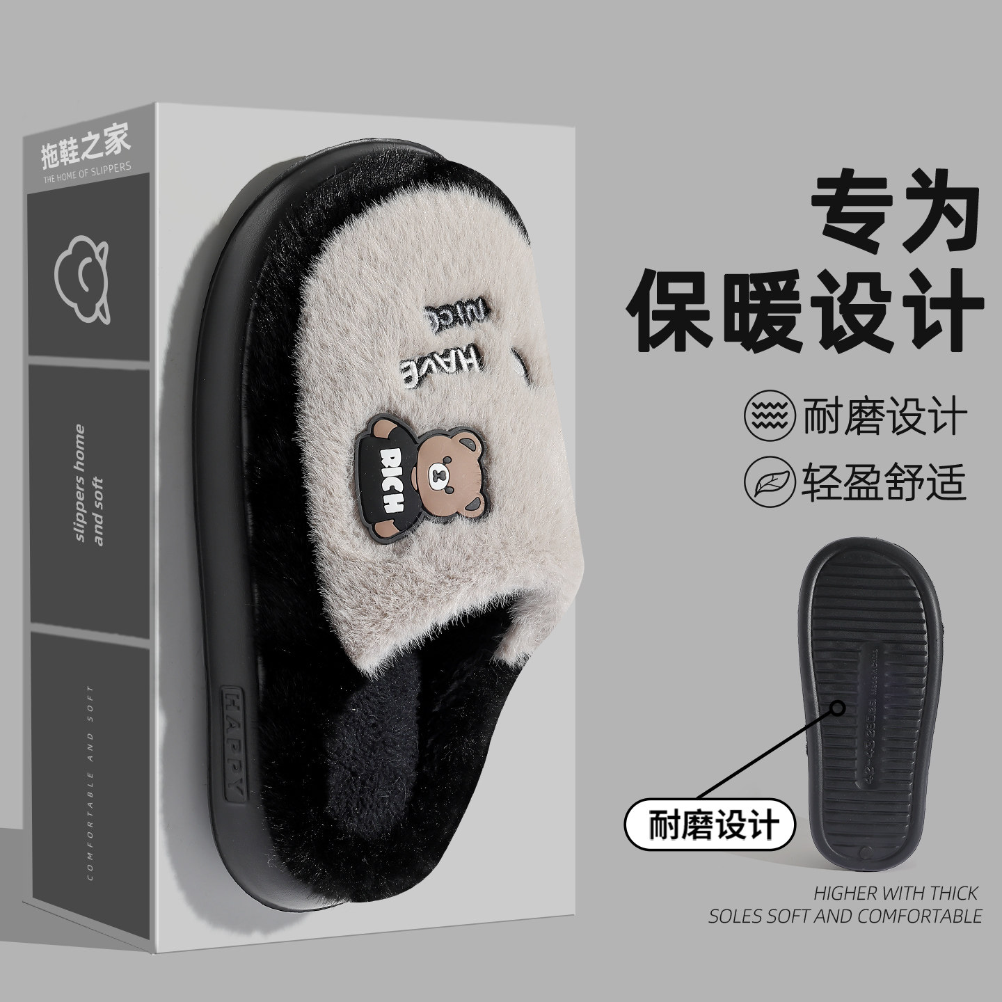 大码棉拖鞋男款46-49冬天2025新款室内家居厚底防滑毛绒保暖拖鞋,淘宝优惠券,粉丝福利购,淘宝优惠卷