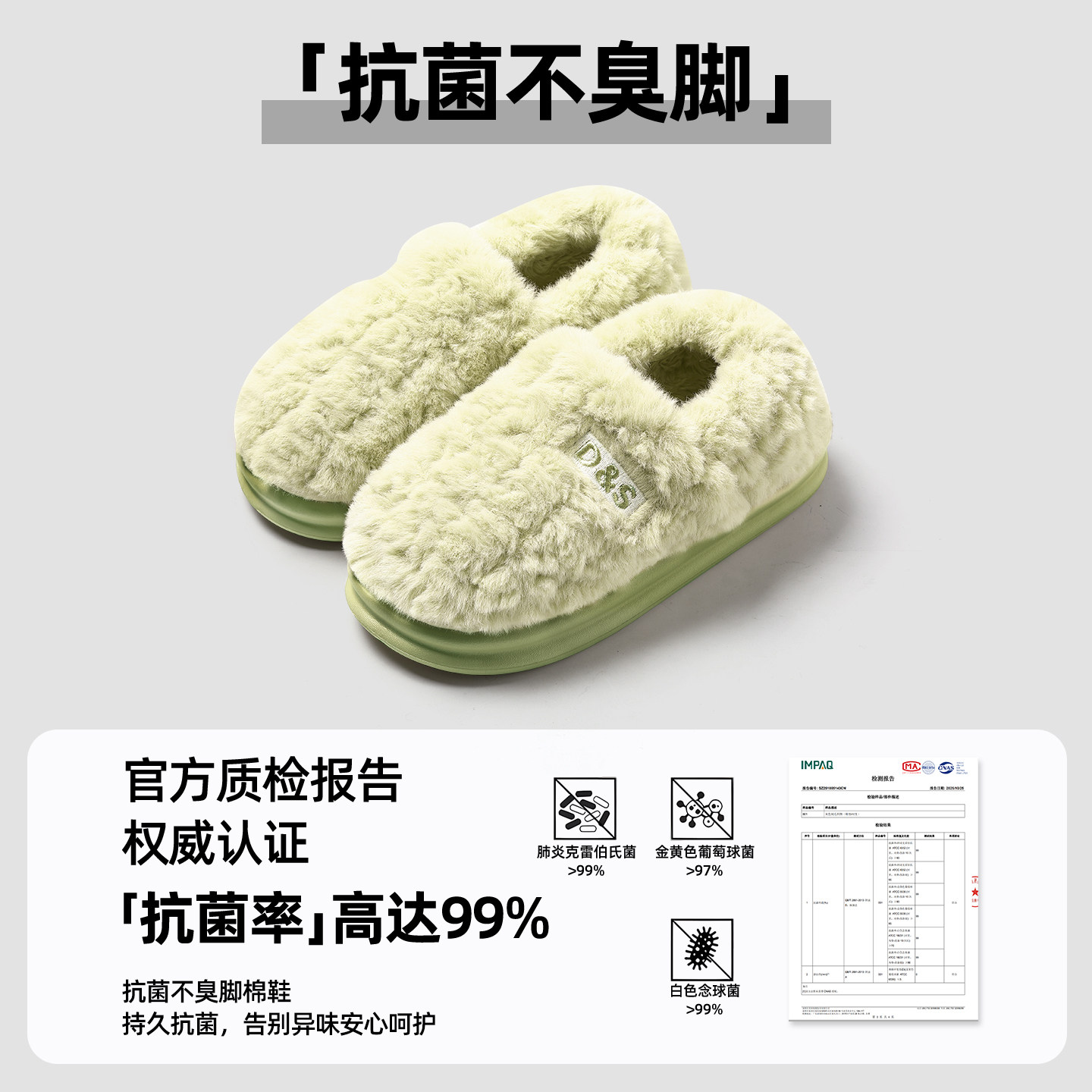 包跟外穿棉拖鞋女士冬季2025新款家居室内厚底毛绒保暖月子棉鞋女,淘宝优惠券,粉丝福利购,淘宝优惠卷