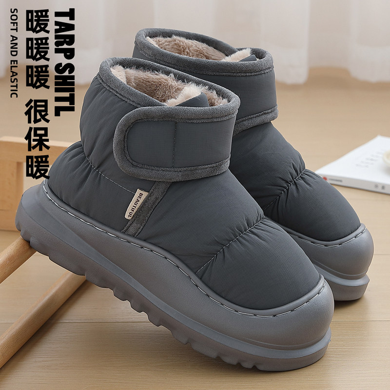 防水棉拖鞋男2026冬季新款高帮外穿加绒加厚防滑包跟保暖棉鞋男士,淘宝优惠券,粉丝福利购,淘宝优惠卷