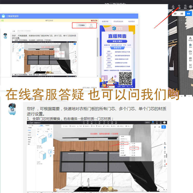 图4