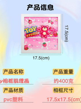 贝壳肌理画奶油胶手工diy材料包