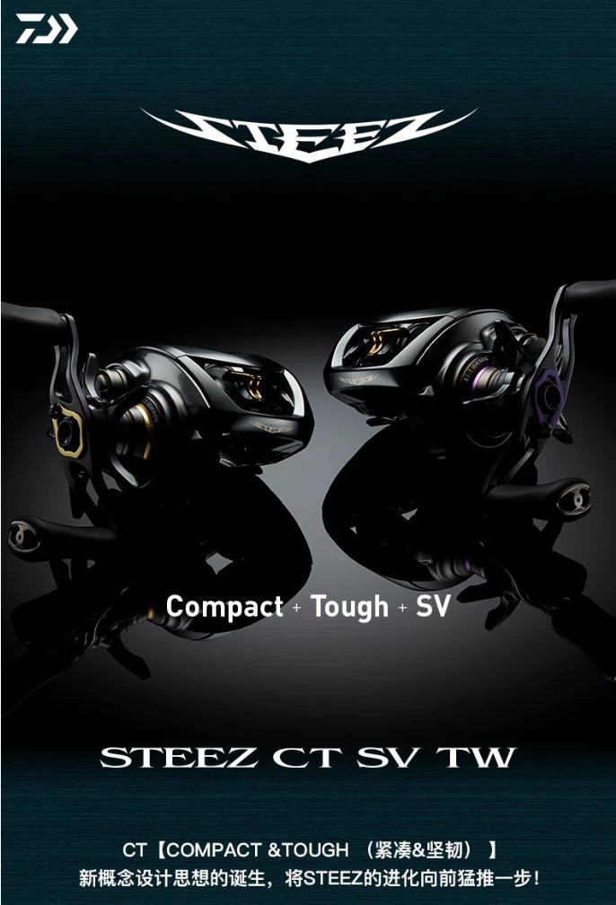 25款达瓦四弟子水滴轮STEEZ CTSV史帝兹AIR远投路亚轮a2官改slp - 图1