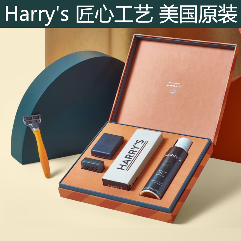 美国代购Harry's手动剃须刀刮胡刀情人节生日父亲礼物礼盒Harrys - 图0