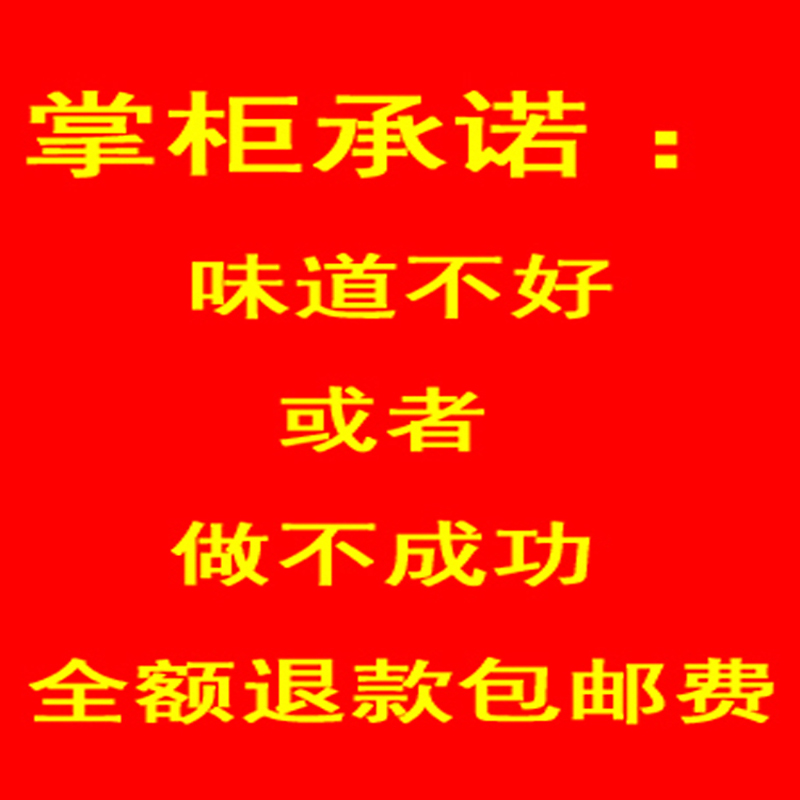 凉皮调料辣椒油泼辣子陕西正宗香料粉大料水辣条配方凉菜面皮专用 - 图3