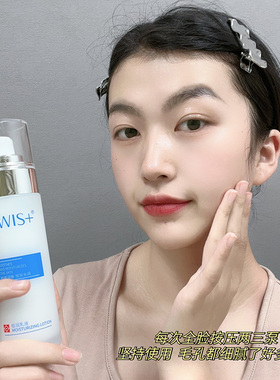 WIS补水保湿极润面部水乳套盒