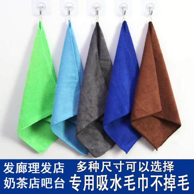 Madefu thickened cleaning towel absorbent rag
