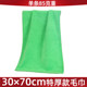 Extra thick brushed fine fiber cloth absorbs water and does not shed lint