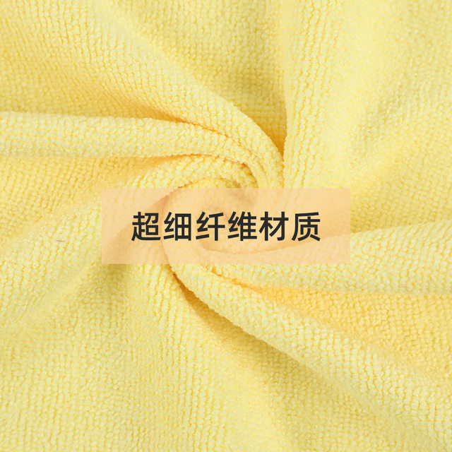 Madeve 40 40cm extra thick absorbent rag