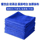 Special kitchen rag that absorbs water and does not shed lint to wipe the table