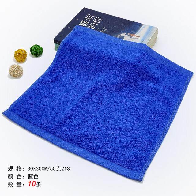 Pure cotton square towel hotel catering kitchen absorbent rag
