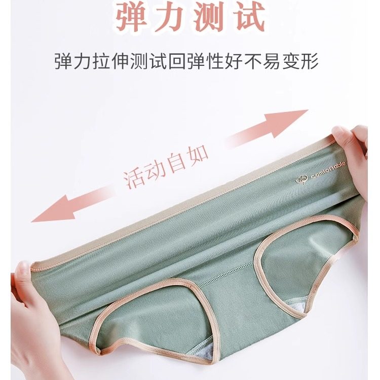 内裤女士2025新款女生纯棉抗菌100%全棉裆中腰包臀透气三角裤短裤,淘宝优惠券,粉丝福利购,淘宝优惠卷