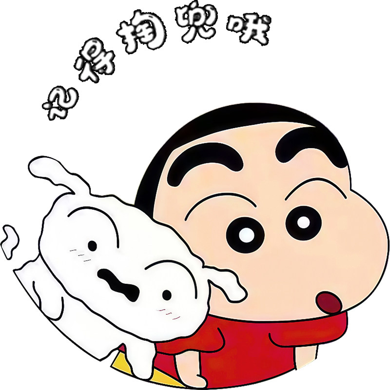 可爱提醒滚筒洗衣机贴纸家居遮丑防水静电贴膜洗衣机外壳美化贴,淘宝优惠券,粉丝福利购,淘宝优惠卷