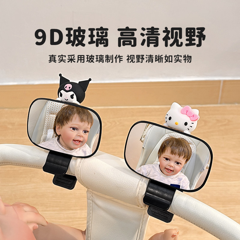 适用丸丫小虎子婴儿车后视镜溜娃神器可爱卡通推车反光镜观察宝宝,淘宝优惠券,粉丝福利购,淘宝优惠卷