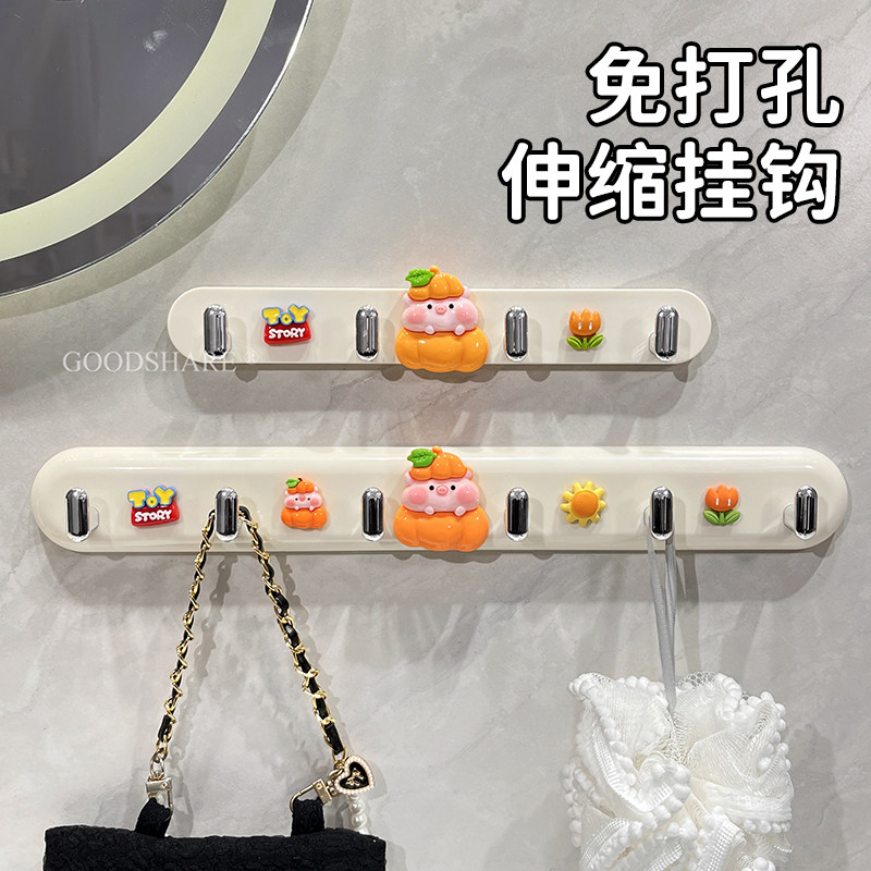 卫生间连排伸缩挂钩可爱卡通库洛米家用浴室便携免打孔毛巾挂钩,淘宝优惠券,粉丝福利购,淘宝优惠卷