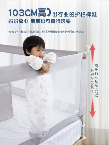 Защитные бортики, защитное ограждение, детская кроватка
