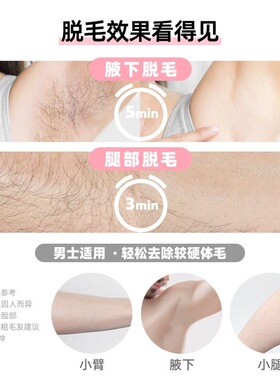 西班牙bodynatur美体舒小红帽脱毛膏沐浴全身脱毛膏
