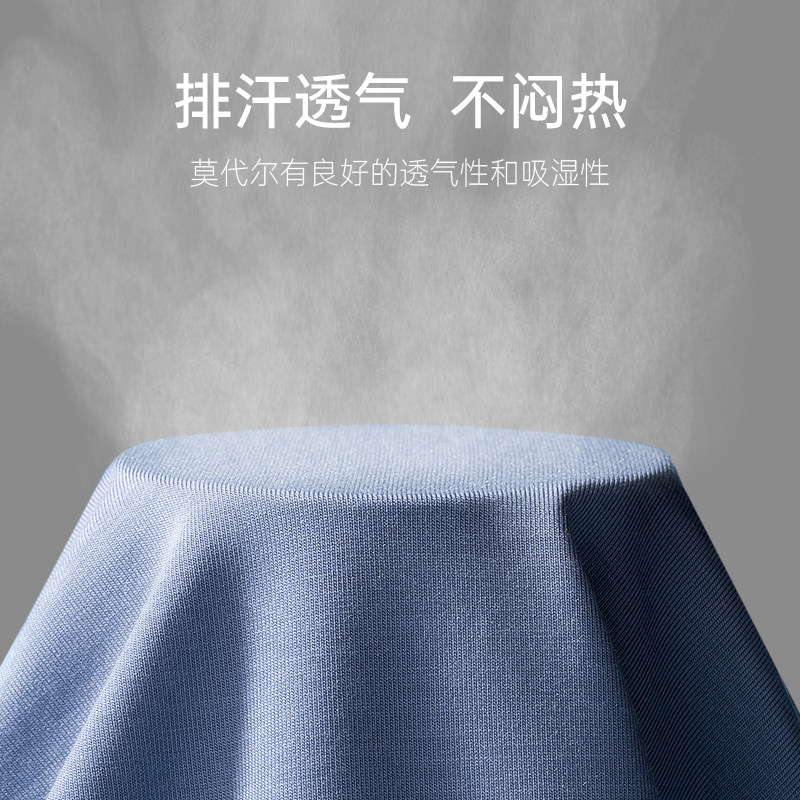 健将男士莫代尔四角冰丝无痕短裤 健将兰博男平角内裤