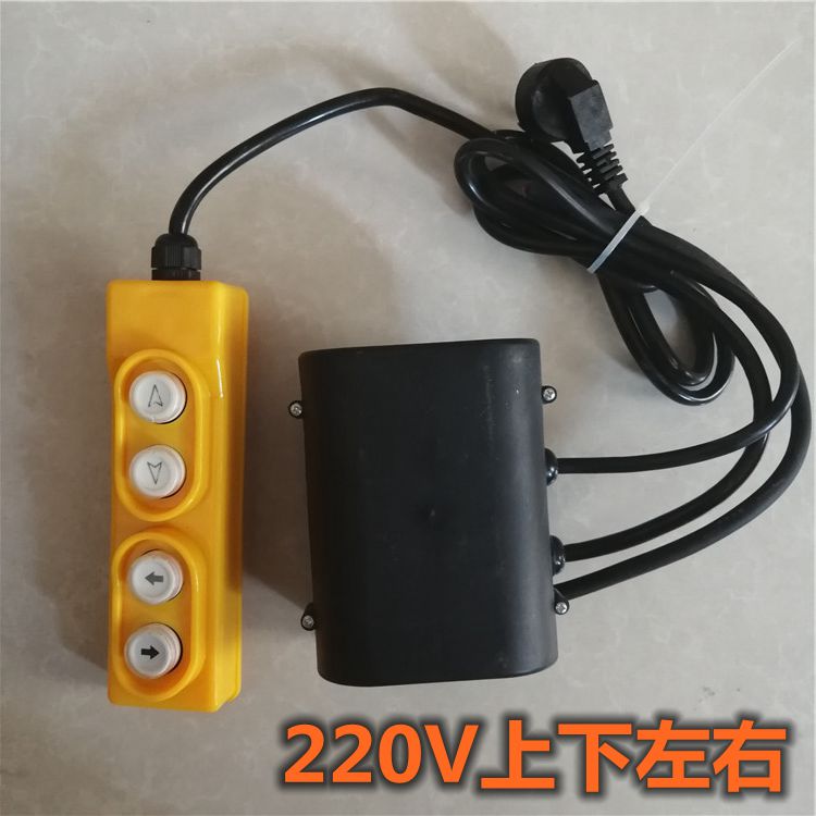 电动葫芦升降机小吊机220V.380V.微型开关家用按钮开关上下手柄 - 图2