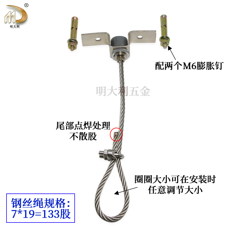 4mm钢丝绳吊绳悬挂钢丝吊线音箱防坠安全绳挂绳灯具保险绳-图1