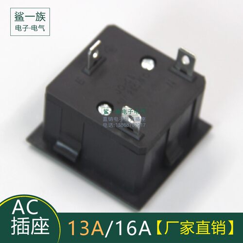 13A16A磷铜插座 三脚卡位嵌入式三插万用多功能机箱工业电源插座 - 图2
