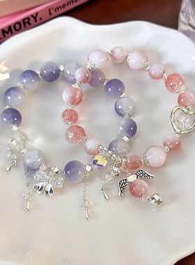 蝴蝶碎花天使小众彩色手串大小双