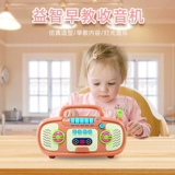 Детская ранняя учебная машина Story Machine Music Radio Player 316 -Hyear -Sold Song Baby Baby Toys Toys